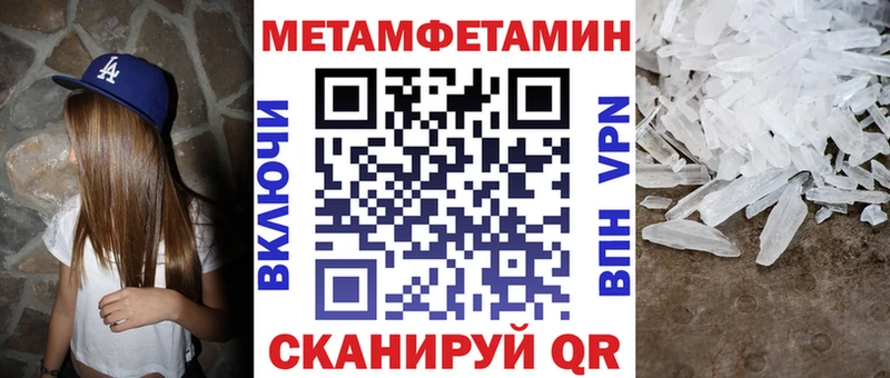 АМФЕТАМИН Розовый Кашин