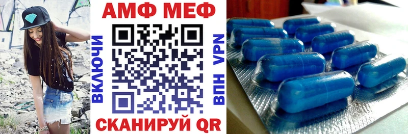 АМФ VHQ Кашин