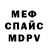 МЕТАДОН methadone Kyrie Matchete