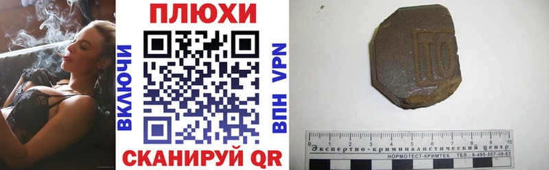 ГАШИШ Изолятор  где продают наркотики  Кашин 