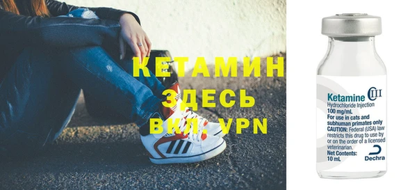соль курить ск Балахна