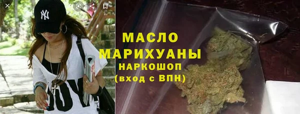таблы Аркадак