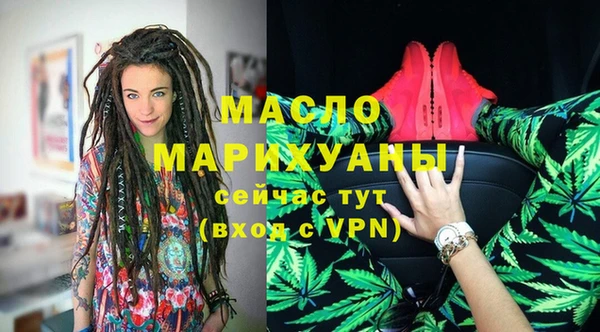 марихуана Армянск