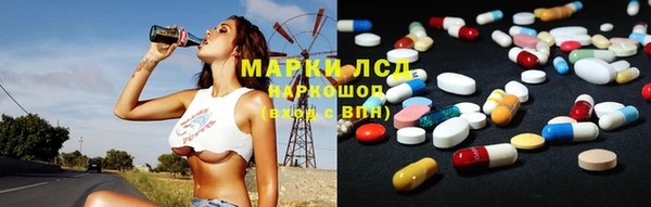 марихуана Армянск