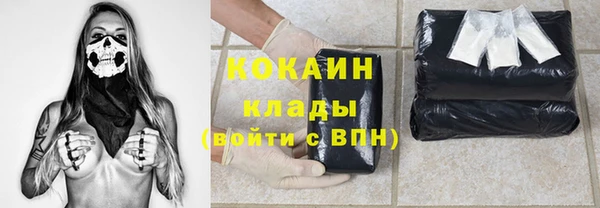 таблы Аркадак