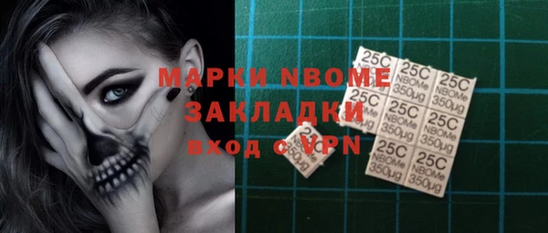 таблы Аркадак