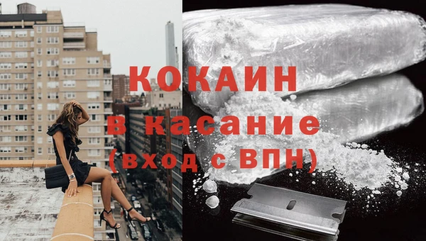 таблы Аркадак