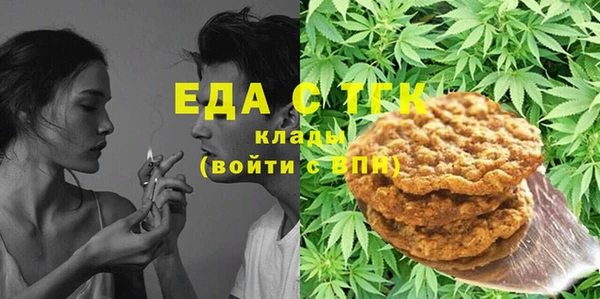 таблы Аркадак