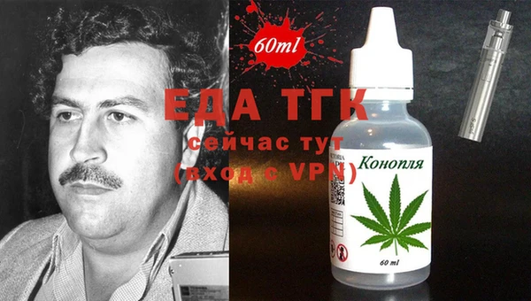 таблы Аркадак