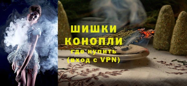 марихуана Армянск