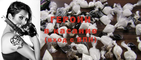 марихуана Армянск