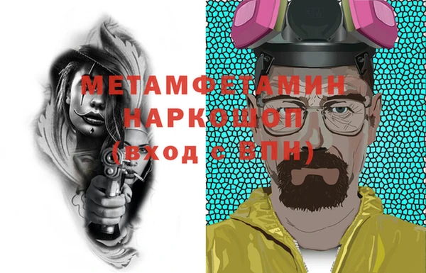 герыч Арсеньев