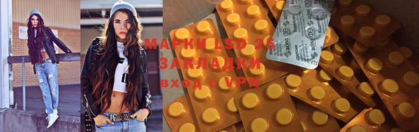 марихуана Армянск