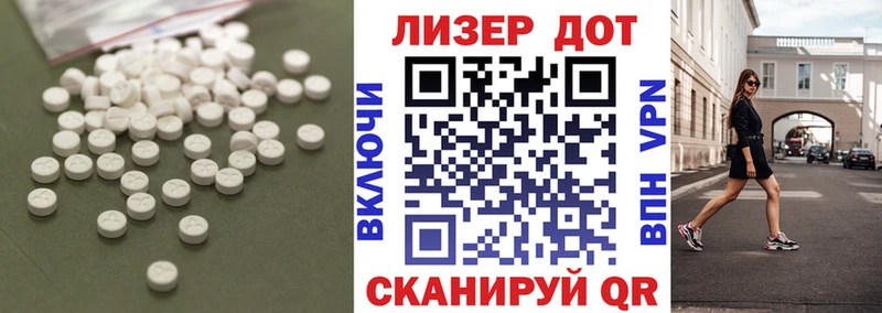 ЛСД экстази кислота  наркотики  Кашин 
