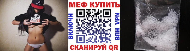 Меф VHQ  Кашин 